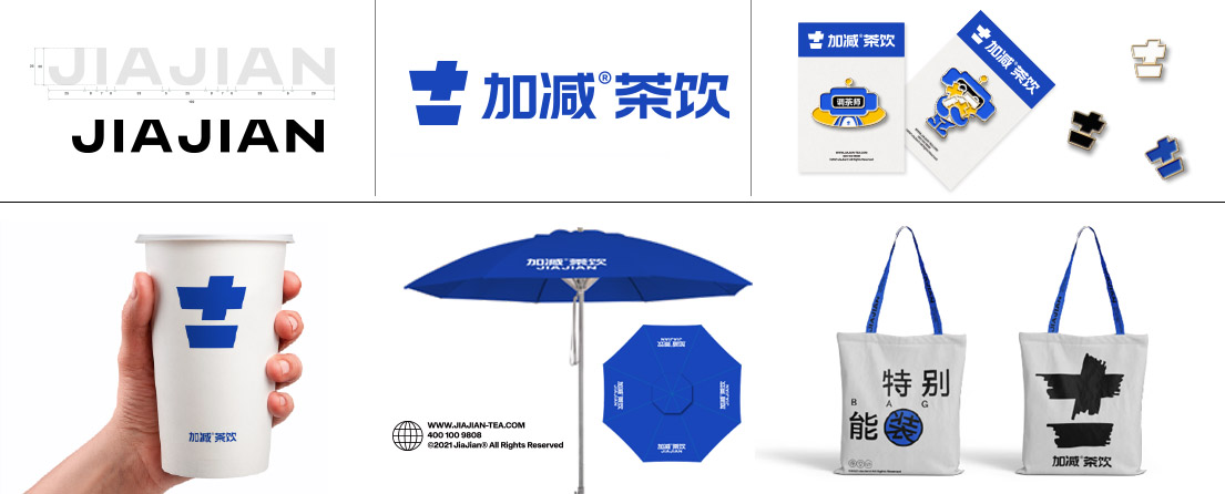 尊龍凱時(shí)·人生就是博茶飲VI形象展示