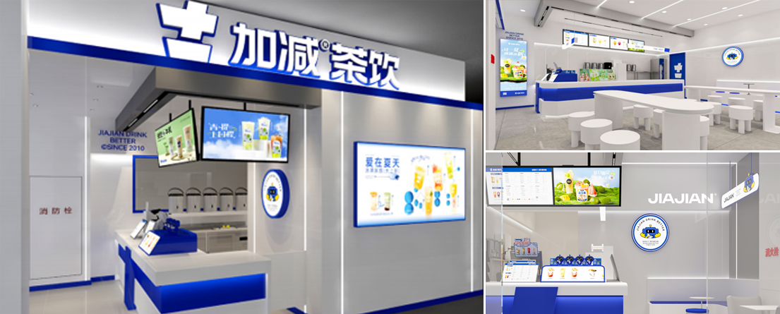 尊龍凱時(shí)·人生就是博茶飲門(mén)店展示